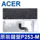 ACER P253-M 全新 繁體中文 筆電 鍵盤 TravelMate P253 P253-E P (9.5折)