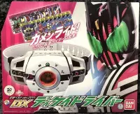 在飛比找Yahoo!奇摩拍賣優惠-[貓市多] 全新 KAMEN RIDER DECADE 假面