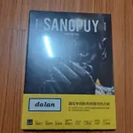 SANGPUY 桑布伊 同名專輯 遇見卑南族黑到發光的力量 全新未拆封