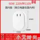 變壓器220v轉110v110v轉220v日本100v美國電器120v電壓轉換器