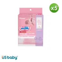 在飛比找PChome24h購物優惠-US baby 優生超優存母乳冷凍袋160mlx20入-5包