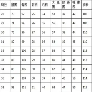 男士牛仔褲 男微喇叭牛仔褲子 韓版潮彈力修身男喇叭牛仔長褲