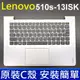 聯想 510S-13ISK 背光 銀色 C殼 繁體中文 鍵盤 IdeaPad 310S-13ISK (9折)