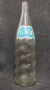 在飛比找Yahoo!奇摩拍賣優惠-早期懷舊吉利果汽水空瓶(600cc/已停產/收藏用)