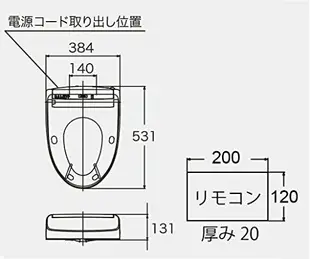 日本 TOTO TCF8CM67 溫水 沖洗座洗淨便座 3色 TCF8CM66 的新款