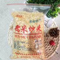 在飛比找淘寶網優惠-安慶特產糯米炒米495g*5袋裝包郵炒貨休閒零食小吃原味雞湯