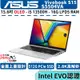 《聊聊再優惠》ASUS 華碩 Vivobook S5504VA-0152S13500H 銀【15.6吋/Buy3c奇展】