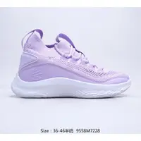 在飛比找蝦皮購物優惠-安德瑪Under Armour Curry 8 庫裏8代 休