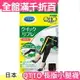 日本 Dr.Scholl QTTO長版小腿襪 日用日常美腳正版運動美腿襪【小福部屋】