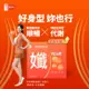 享食尚黃金益生菌-孅PLUS(30包/盒)- TVBS女人我最大 健康2.0推薦 主播蘇宗怡代言