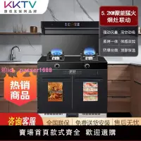 在飛比找樂天市場購物網優惠-KKTV(康佳互聯網品牌)集成灶家用廚房多功能灶臺蒸烤箱一體