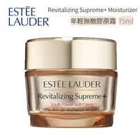 在飛比找蝦皮商城優惠-Estee Lauder雅詩蘭黛 年輕無敵膠原霜/眼霜(原年