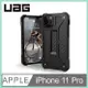 強強滾-UAG iPhone 11 Pro 頂級版耐衝擊保護殼-碳黑 手機殼 皮套 11 / pro max