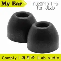 在飛比找有閑購物優惠-Comply TrueGrip Pro for JLab 適