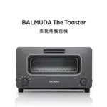 BALMUDA THE TOASTER 蒸氣烤麵包機 (黑) K01J-WS