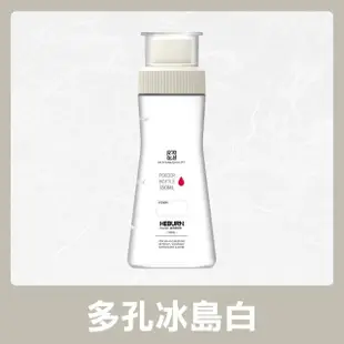 【COLOR ME】350ML HEBURN北歐撒粉瓶(撒粉罐 灑粉瓶 撒粉瓶 調味粉瓶 調味粉罐 佐料罐 調料罐)