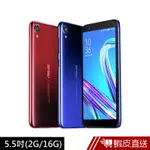 ASUS 華碩 ZENFONE LIVE L2 (ZA550KL) 2G/16G 銀河藍 贈:自拍棒 蝦皮直送