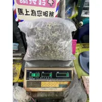 在飛比找蝦皮購物優惠-恩樂盛商行🤝新竹關西產 仙草乾 仙草干 600g 可開收據