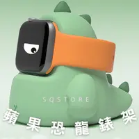 在飛比找蝦皮購物優惠-台灣現貨 蝦皮最低價 蘋果手錶apple watch 矽膠充
