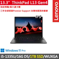 在飛比找momo購物網優惠-【ThinkPad 聯想】13.3吋i5商務特仕筆電(L13