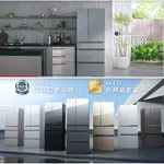 (可議價請洽詢)PANASONIC國際牌日本製玻璃/鋼板/鏡面/變頻電冰箱/-3度C微凍結/PANASONIC冰箱