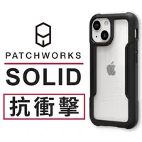 在飛比找momo購物網優惠-【Patchworks】iPhone 14 Plus 6.7