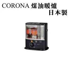 日本原裝進口 CORONA 遠赤反射型煤油爐/煤油暖爐 RX-2221WY-HD [公司三年保證.免運可刷卡分期零利]