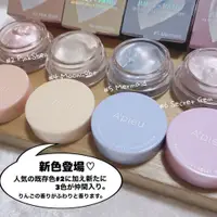 在飛比找蝦皮購物優惠-【 A'pieu 】 ♡JO是愛買 ♡  A'pieu 限量