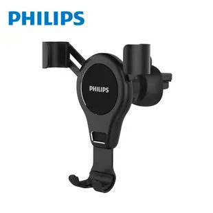 【Philips 飛利浦】重力式車用手機架 DLK3412N+一轉三點煙器車充 DLP2019