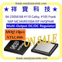 在飛比找蝦皮購物優惠-MC34VR5100A1EP NXP DC-DC Reg. 