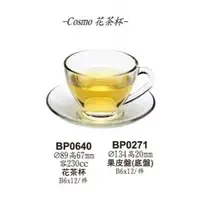 在飛比找蝦皮購物優惠-◎OCEAN P00640 230ML 透明花茶杯 透明水杯