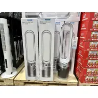 在飛比找蝦皮購物優惠-Costco 好市多 DYSON 二合一涼風空氣清淨機 TP