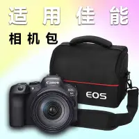 在飛比找蝦皮購物優惠-相機包攝像包現貨適用於佳能相機包R50 R6 R5C R62