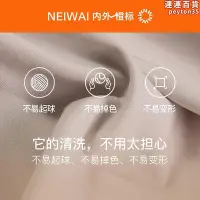 在飛比找Yahoo!奇摩拍賣優惠-NEIWAI內外橙標經典雲朵無尺碼背心式文胸舒適無痕無鋼圈內