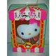 A商.(企業寶寶玩偶娃娃)全新附盒2013年麥當勞發行Hello Kitty凱蒂貓Circus of Life馬戲團-馬騮仔絨布娃娃!