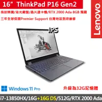 在飛比找momo購物網優惠-【ThinkPad 聯想】16吋i7獨顯RTX專業效能特仕筆