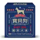 統一寶貝狗 寵物食品 國民犬食 成犬 澳洲低敏羊肉(盒裝)5Lb*1入_犬飼料 狗飼料 效期：20241101