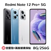 在飛比找momo購物網優惠-【小米】Redmi 紅米 Note 12 Pro+ 5G 6