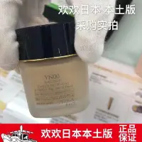 在飛比找Yahoo!奇摩拍賣優惠-現貨即髮！日本本土專柜covermark傲麗修護滋潤養膚粉底