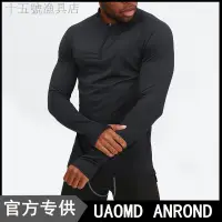 在飛比找蝦皮商城精選優惠-（現貨免運）☢❒UAOMD ANROND/UA長袖T恤健身衣