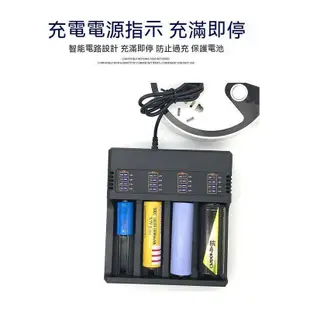 18650 26650 21700 32650 USB四槽充電器 3.7V 多功能獨立四槽智能快充