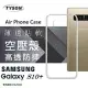 Samsung Galaxy S10+ / S10 Plus 高透空壓殼 防摔殼 氣墊殼 軟殼 手機殼透明