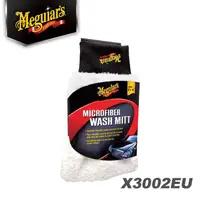 在飛比找蝦皮商城優惠-美克拉Meguiars 超細纖維洗車手套X3002EU【麗車