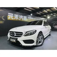 在飛比找蝦皮購物優惠-(20)正2015年出廠 S205型  M-Benz C-C