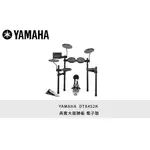 【立昇樂器】YAMAHA DTX452K 電子鼓 DTX- 452