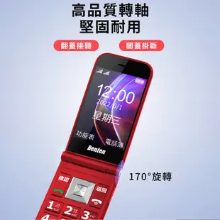 Benten 奔騰 F62+ 摺疊機 4G老人機 2.8吋 Type-c充電接口 語音王功能 親情號碼 收音機外播功能