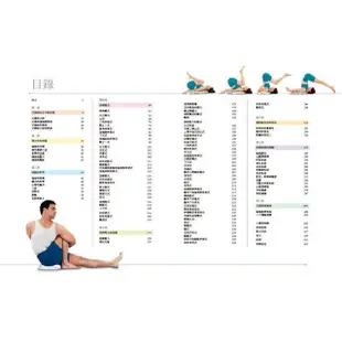 艾揚格瑜伽修習寶典：大師親授體式精要，360°全方位步驟解析，幫助練習者持續走向身心整合的健康之路【金石堂】