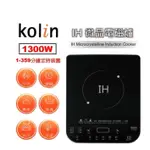 KOLIN歌林微電腦定時電磁爐KCS-SJ1915B