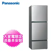 【Panasonic 國際牌】496公升三門變頻冰箱(NR-C493TV-S)