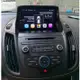 八核心旗艦款 福特 低配 KUGA 安卓機 13~18年 9吋車機 導航 GPS 音響 安卓機 汽車影音 安卓大盤商